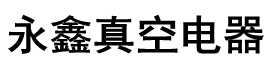 北京家禽育種有限公司